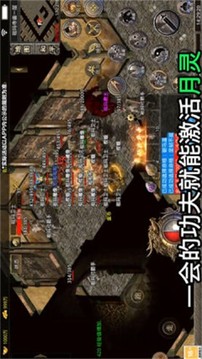 龍武傳奇游戲截圖3