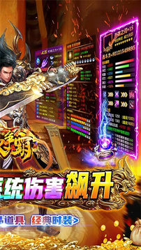 沙城爭霸超爆游戲截圖4