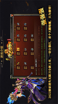 天叢降妖無(wú)限刀游戲截圖3