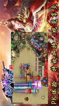 聚寶超神器游戲截圖2