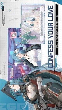 起源少女游戲截圖2