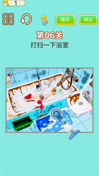 強(qiáng)迫癥犯了游戲截圖2