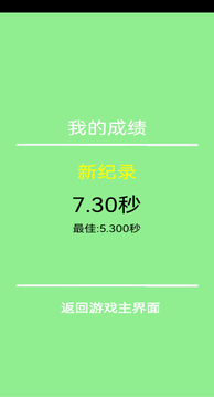 我們都要活著游戲截圖1