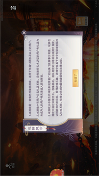 佛魔無相游戲截圖4
