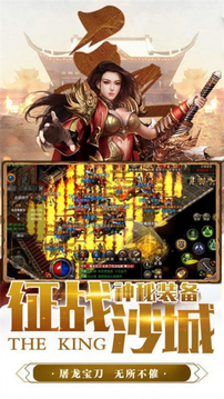 霸業(yè)永恒4游戲截圖3