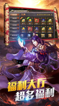 開疆紀(jì)榮耀沙城游戲截圖1