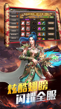 開疆紀(jì)榮耀沙城游戲截圖2