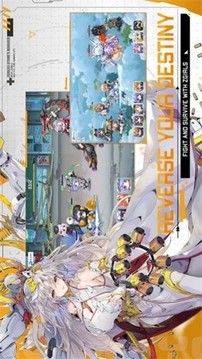 起源少女游戲截圖3