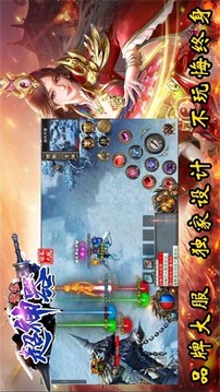 聚寶超神器游戲截圖4