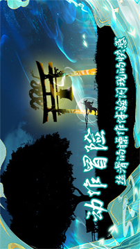 劍之怒游戲截圖3