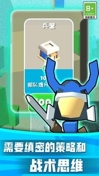 王之守護(hù)游戲截圖2