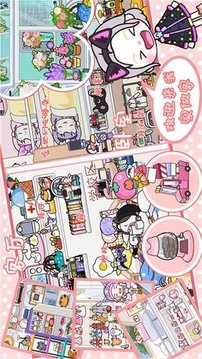 迷你樂園城市生活游戲截圖2