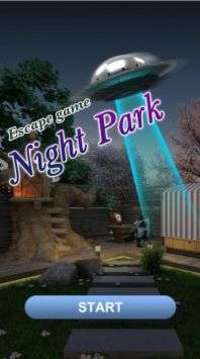 夏夜的公園和UFO游戲截圖3
