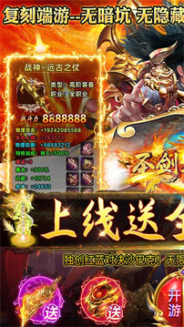 圣劍神域狂暴無限刀游戲截圖5