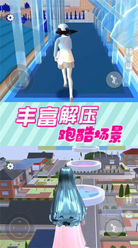 奇幻櫻花高校游戲截圖2