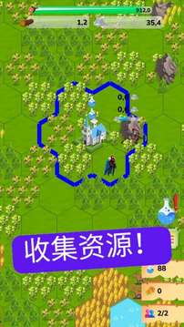 文明征程游戲截圖3