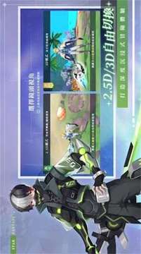 星界幻想異界之鑰游戲截圖2