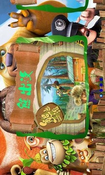 熊出沒瘋狂找不同游戲截圖1