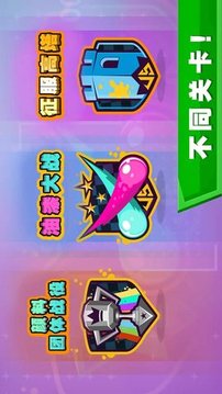團隊征服戰(zhàn)游戲截圖3
