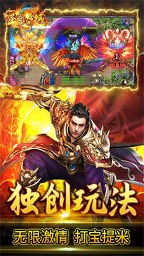 圣劍神域狂暴無限刀游戲截圖2