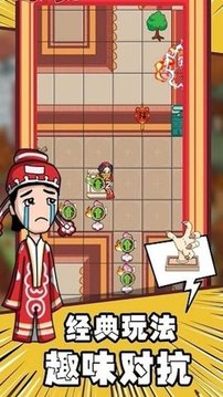 戀愛大作戰(zhàn)躺平結(jié)婚游戲截圖3