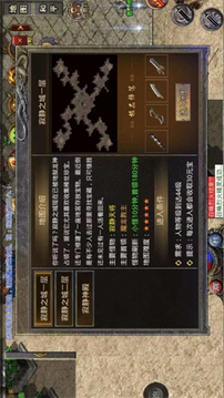 魔杖傳奇180復(fù)古游戲截圖1