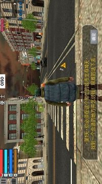 模擬乞丐生存游戲截圖3