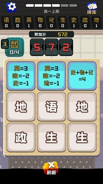 卷王之王游戲截圖4