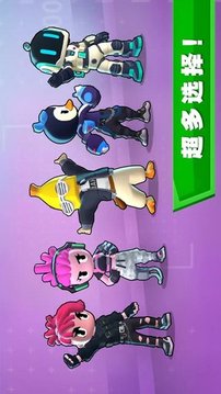 團隊征服戰(zhàn)游戲截圖2
