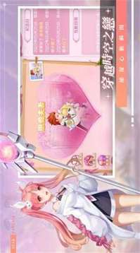 星界幻想異界之鑰游戲截圖3