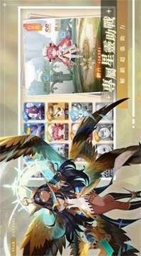 星界幻想異界之鑰游戲截圖1