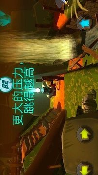奪城勇士游戲截圖2