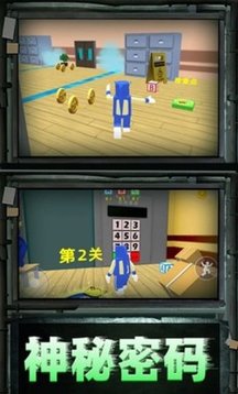 彩虹朋友密室大逃亡游戲截圖3