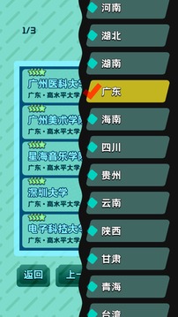 卷王之王游戲截圖2