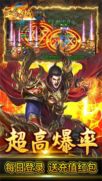 圣劍神域狂暴無限刀游戲截圖3