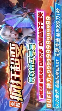 圣裁瘋狂超變游戲截圖2