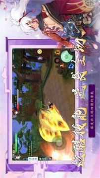封神萬妖錄游戲截圖3