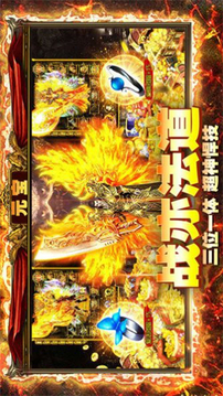 王者合擊帝王榮耀游戲截圖1
