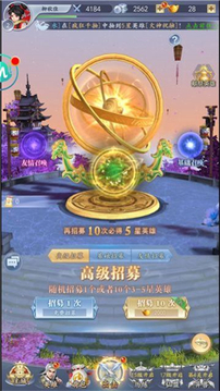 軒轅劍女媧石出世游戲截圖3