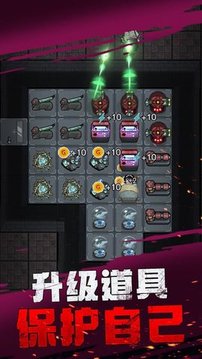 躺平發(fā)育玩具屋游戲截圖3