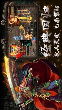 新波浪176傳奇游戲截圖2