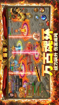 王者合擊帝王榮耀游戲截圖2