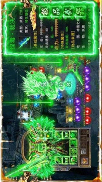 神獸中變游戲截圖3