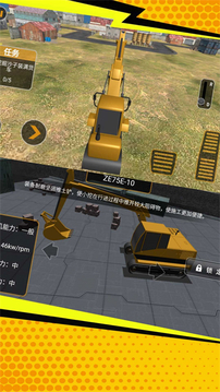 駕駛倒車我最行游戲截圖1