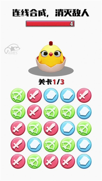 消我試試看游戲截圖2