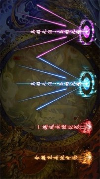 乘風(fēng)醉蒼天游戲截圖1