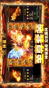 王者合擊帝王榮耀游戲截圖5