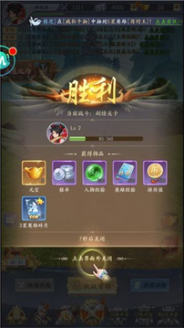 軒轅劍女媧石出世游戲截圖1
