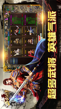龍之萬劍奇譚游戲截圖1