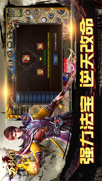 龍之萬劍奇譚游戲截圖2